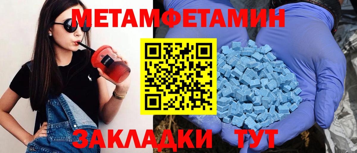 Amphetamine 97% Набережные Челны