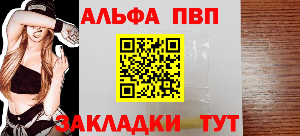 A PVP СК КРИС Набережные Челны
