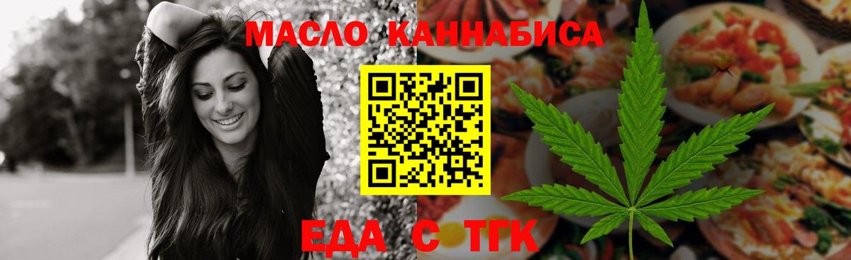 Canna-Cookies конопля  Вход с VPN  Набережные Челны 
