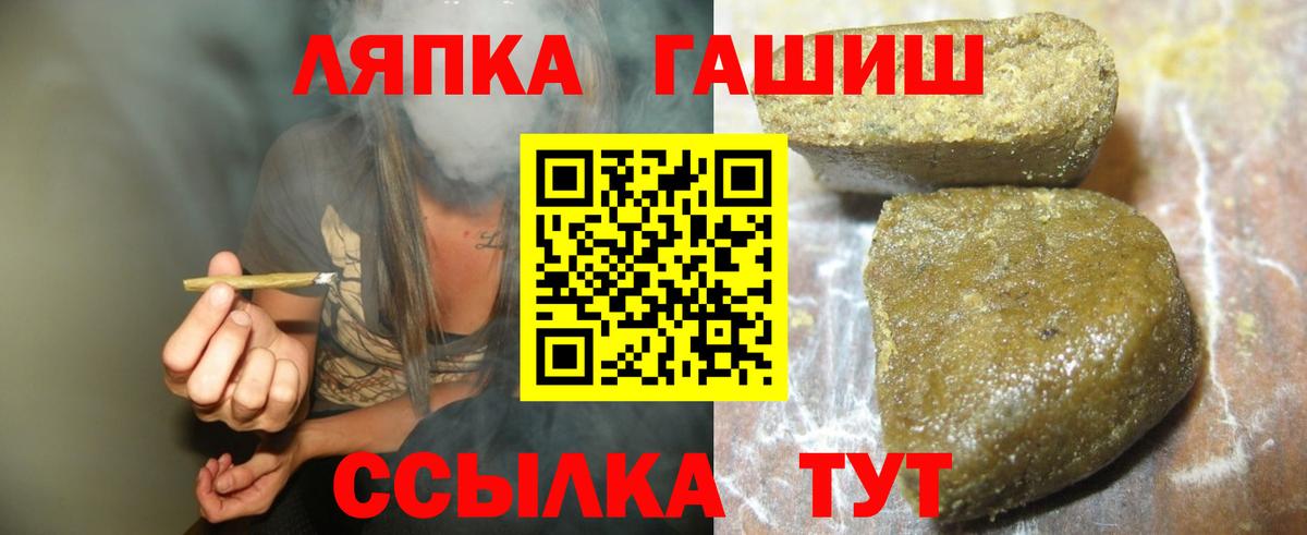 ГАШИШ Изолятор  ГАШИШ  Набережные Челны  Вход с VPN 