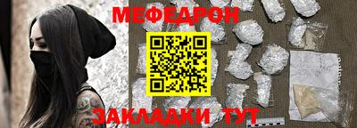 2c-b Бугуруслан