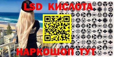 2c-b Бугуруслан