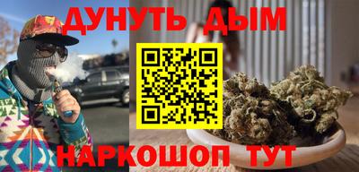 марки nbome Будённовск