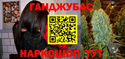2c-b Бугуруслан