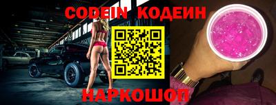 2c-b Бугуруслан