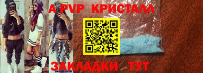 марки nbome Будённовск