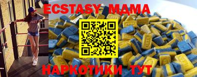 марки nbome Будённовск