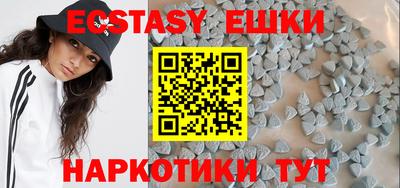 марки nbome Будённовск