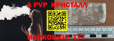 винт Бузулук