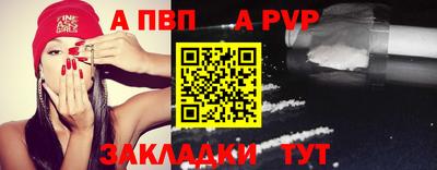 винт Бузулук