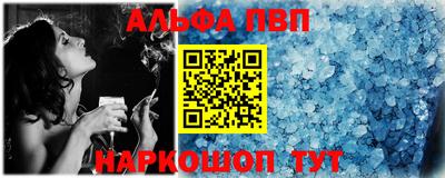 марки nbome Будённовск