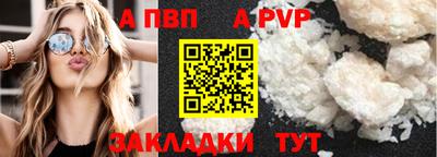 винт Бузулук