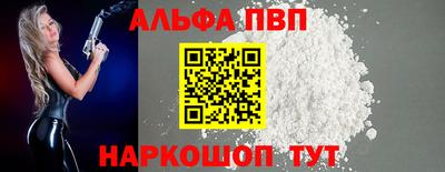 винт Бузулук