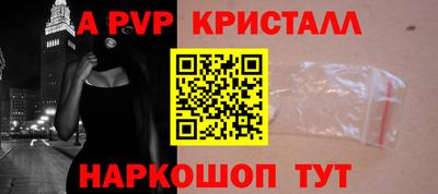 марки nbome Будённовск
