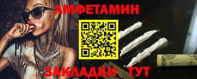 2c-b Бугуруслан