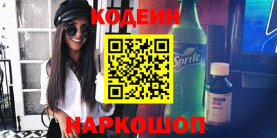 марки nbome Будённовск