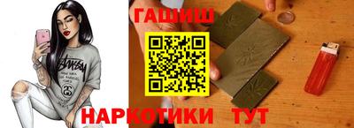 марки nbome Будённовск