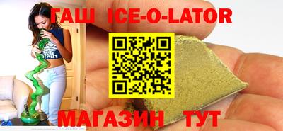 марки nbome Будённовск