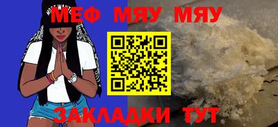 винт Бузулук