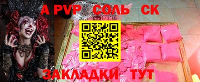 марки nbome Будённовск
