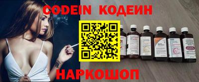 2c-b Бугуруслан