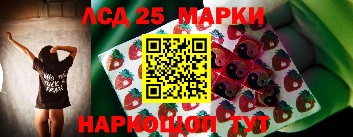 мега ONION  Лсд 25 экстази ecstasy  Вход с VPN  LSD-25 экстази  Лсд 25 экстази ecstasy  Набережные Челны 