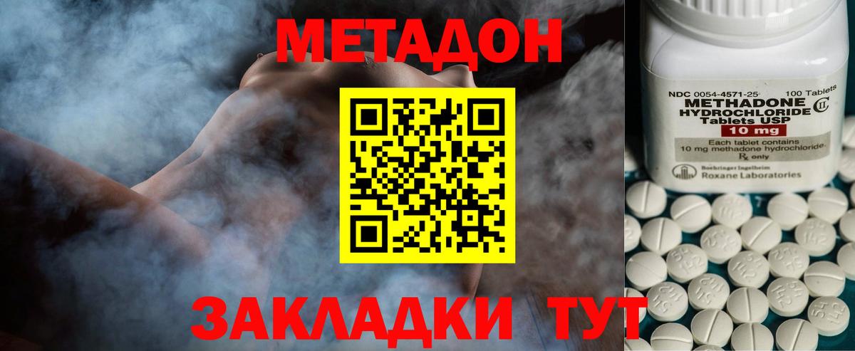Набережные Челны  hydra ссылка  Вход с VPN  Метадон мёд 