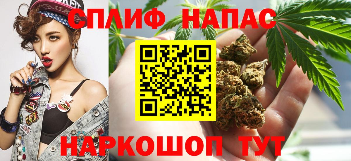 МАРИХУАНА семена  Шишки марихуана семена  Бошки марихуана LSD WEED  Вход с VPN  Шишки марихуана тримм  Набережные Челны 